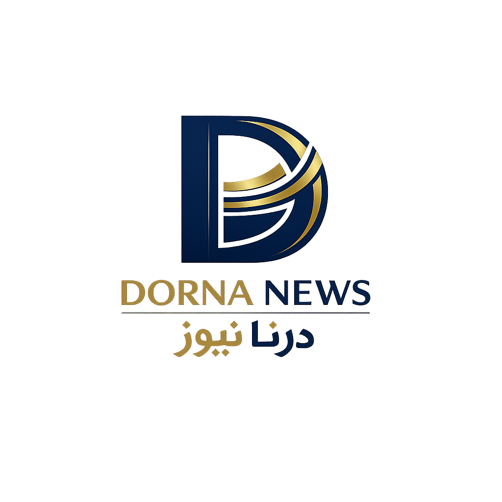 درنا نیوز